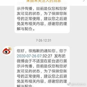 大数云海君 涅浦顿供应链科技官方微