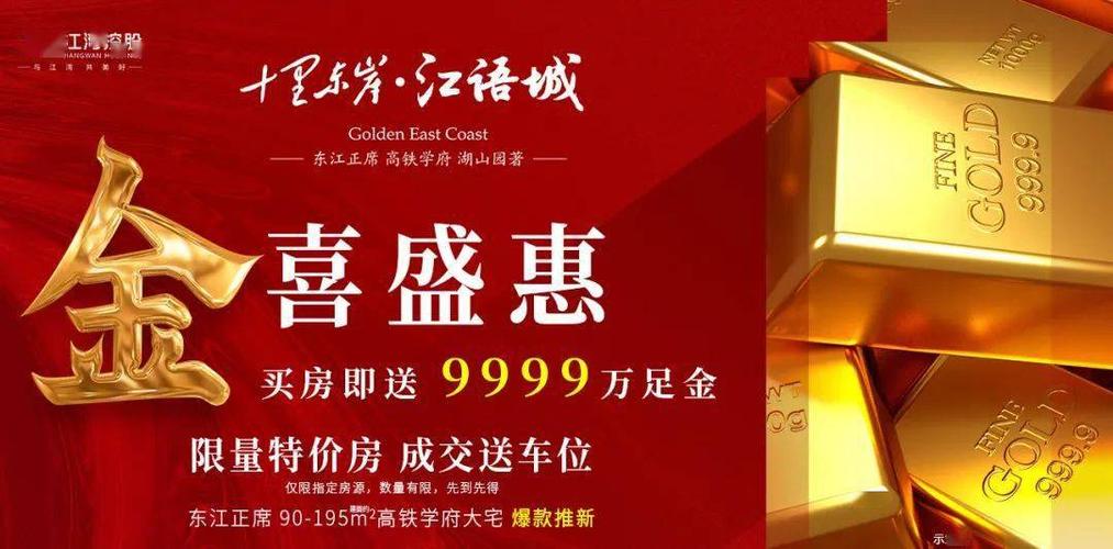 深河合作进入新阶段,将建深河科技园,选址于江东新区!