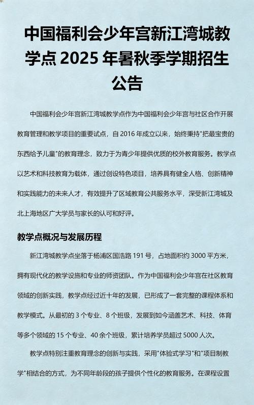 师资,成立近十年已培养超5000名学员～这里以艺术与科技教育为特色