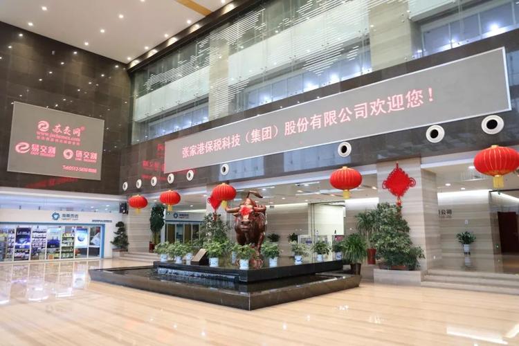 强强合作结硕果 京票秒贴喜落地