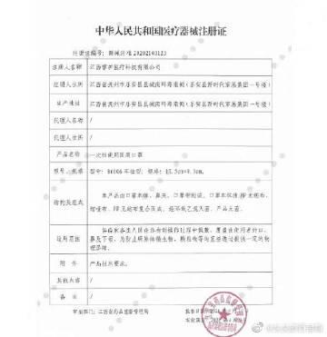 互联网科技博主 查看更多 a 微关系 他的关注