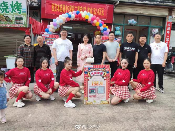 帅小伙第一次买7星彩长票喜中132万元