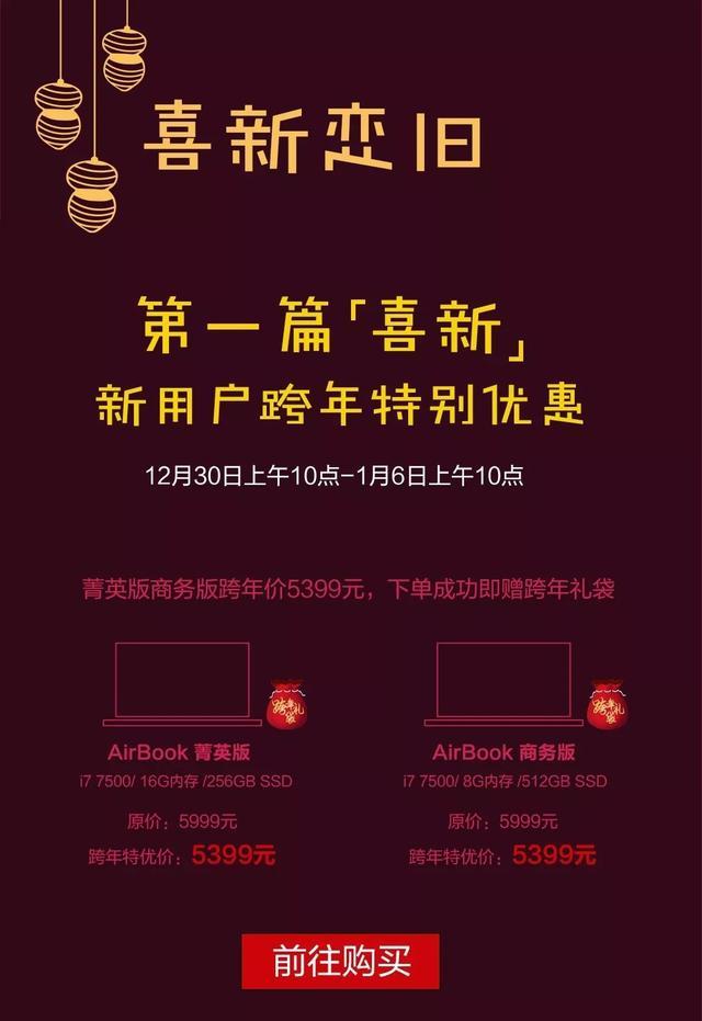 2017再见了,2018年那些科技产品值得关注?